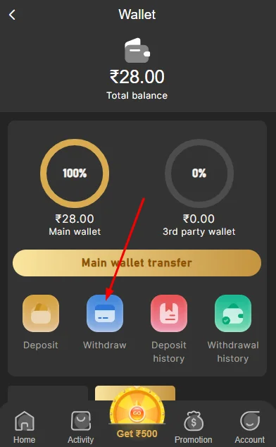 Select Withdraw option